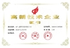 चीन Zhejiang Sun-Rain Industrial Co., Ltd प्रमाणपत्र